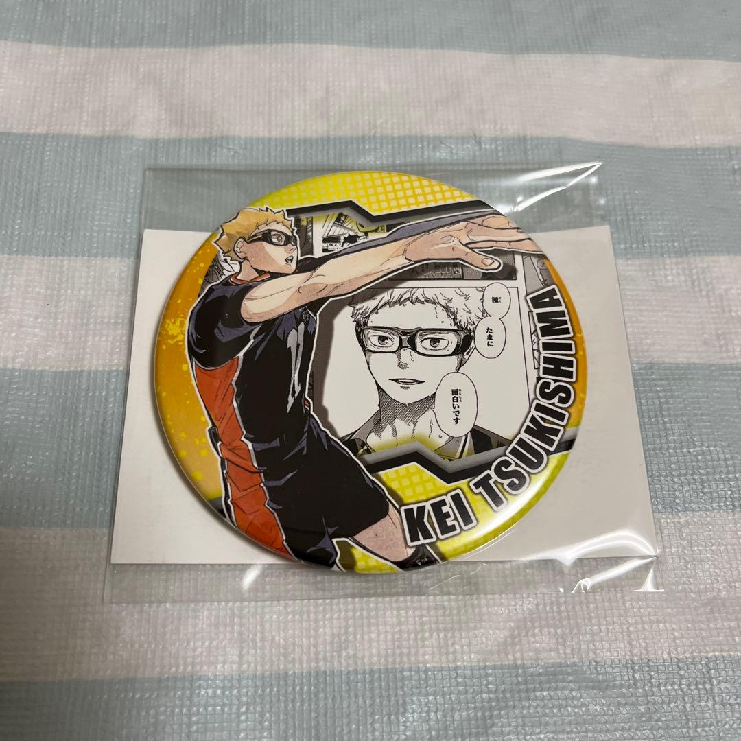 ハイキュー 月島 コレクション缶バッジ ヒーローズ ジャンプショップ