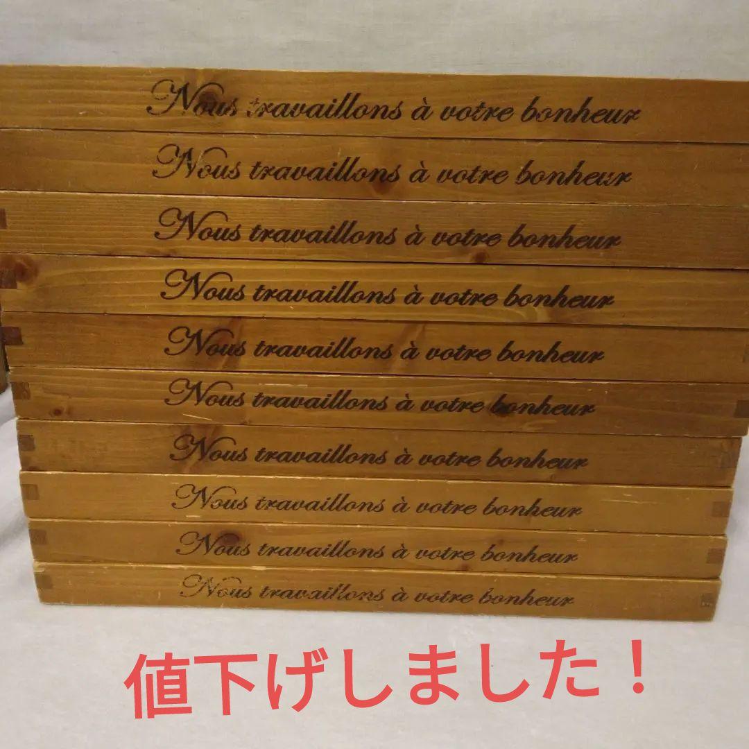 木製トレー 10個セット