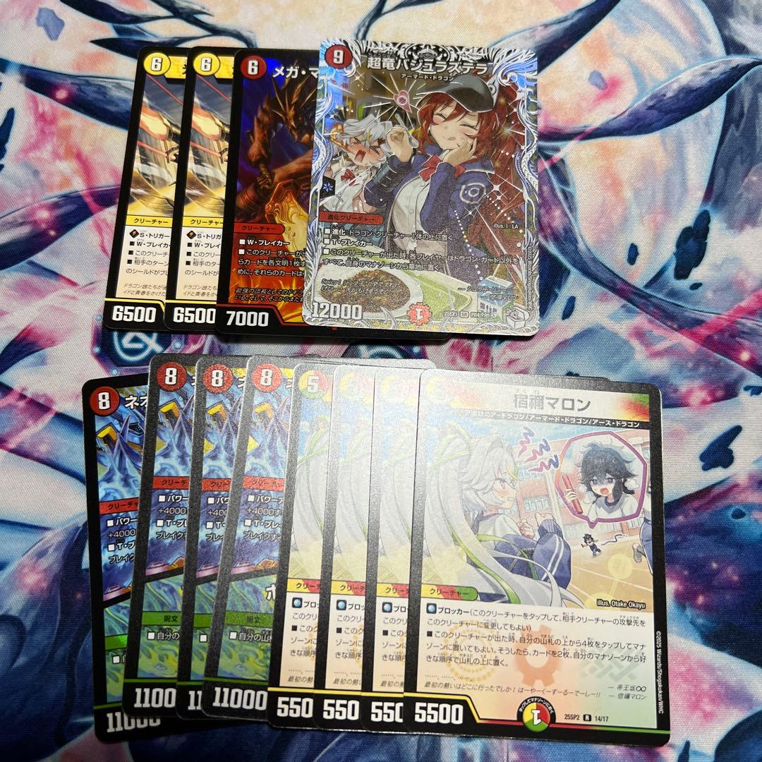 リースボルシャックデッキ 調整パーツ付き