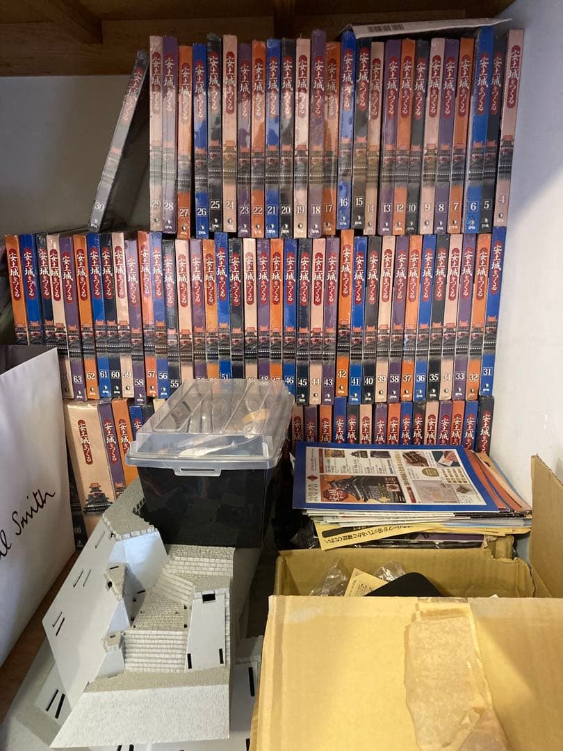 安土城をつくる　デアゴスティーニ