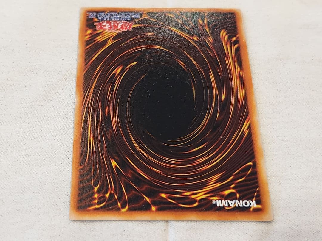 y*j様 遊戯王OCG　初期スターターボックス　サンダーボルト　美品