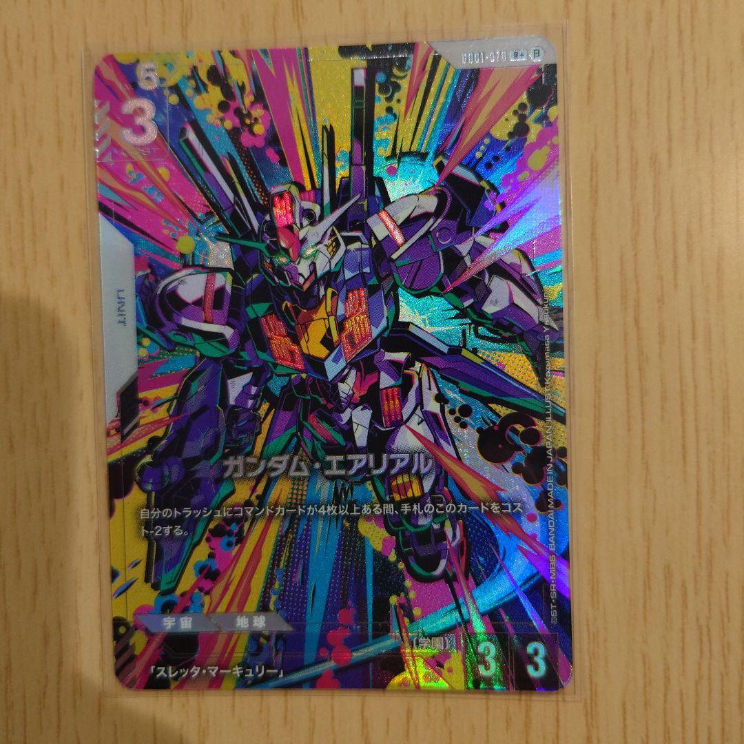 ガンダムカードゲームβ版　ガンダム・エアリアル　パラレル