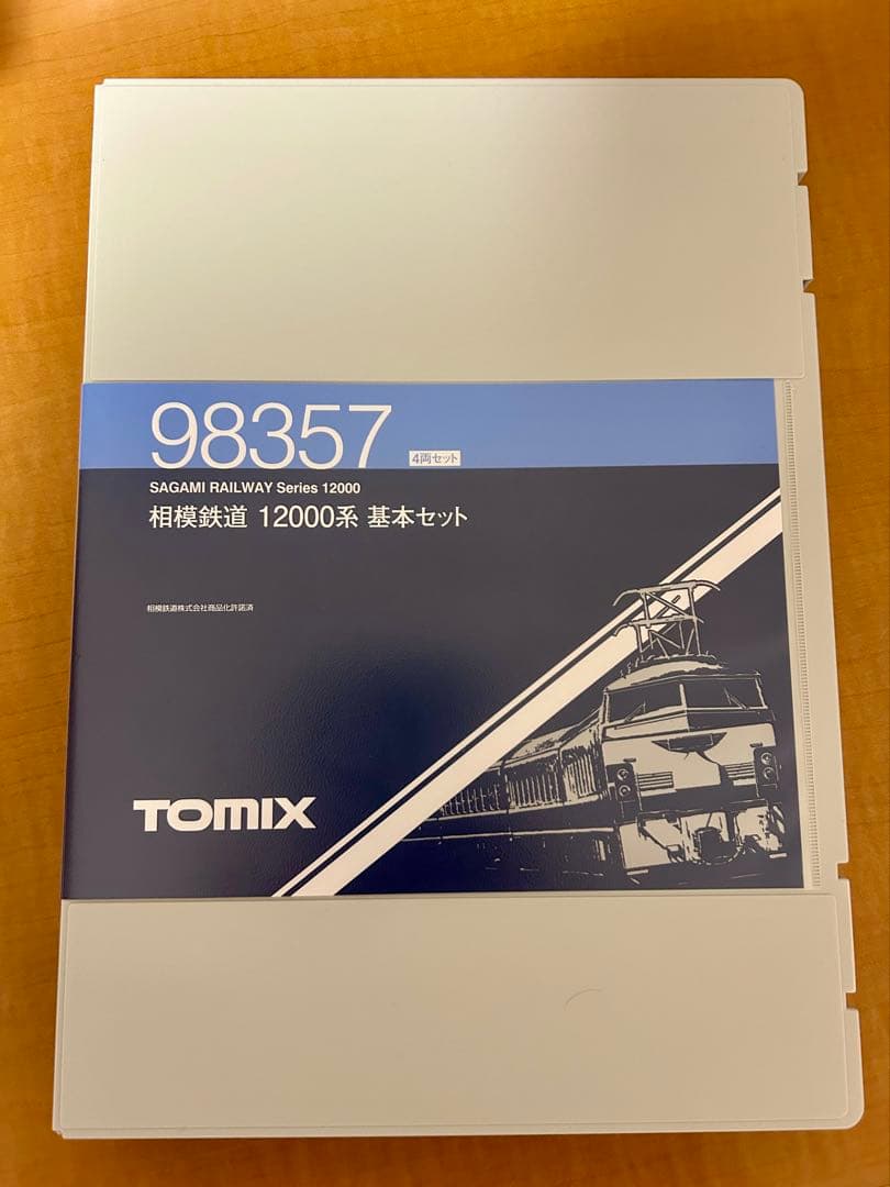 TOMIX 相模鉄道 12000系 基本・増結セット