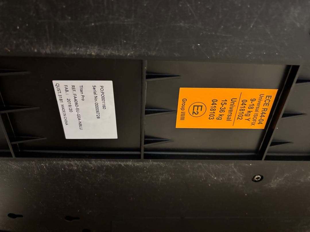 Maxi-Cosi Titan Proチャイルドシート　マキシコシ　タイタンプロ