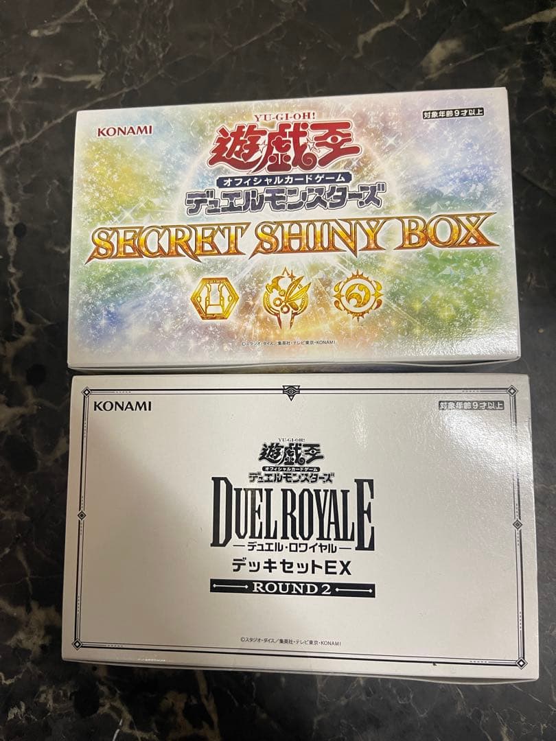 新品　遊戯王OCGデュエルモンスターズ デュエルロワイヤル EX ROUND2