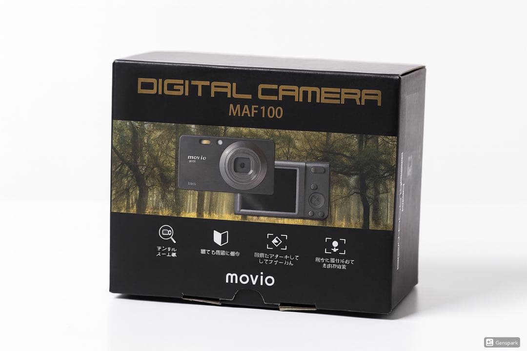 ｛未開封｝【movioデジタルカメラ800万画素オートフォーカス機能搭載】