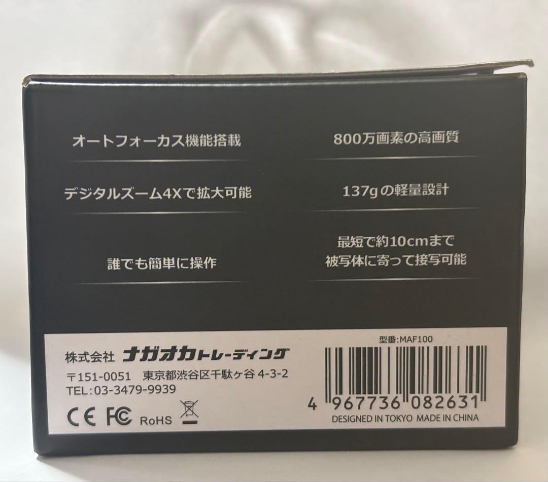 ｛未開封｝【movioデジタルカメラ800万画素オートフォーカス機能搭載】