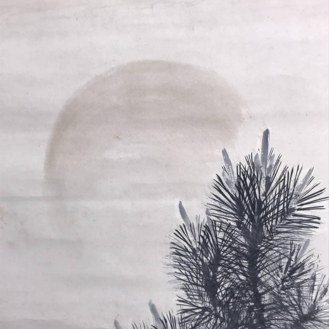 【真作】川村萬秋/稚松/若松図/松図/横物/掛軸/名家伝来/AD-37