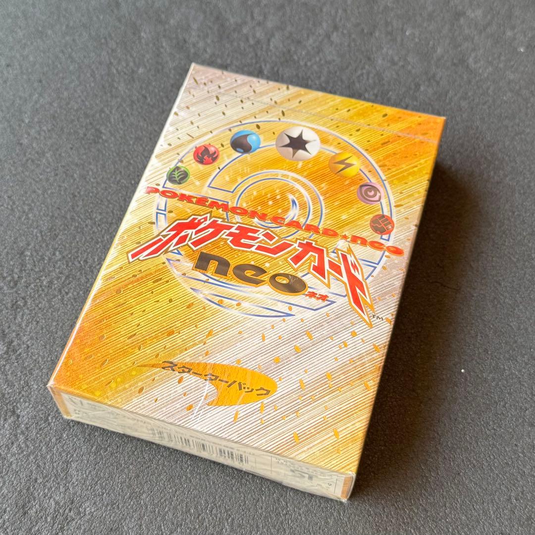 【新品未開封】ポケモンカードneo スターターパック