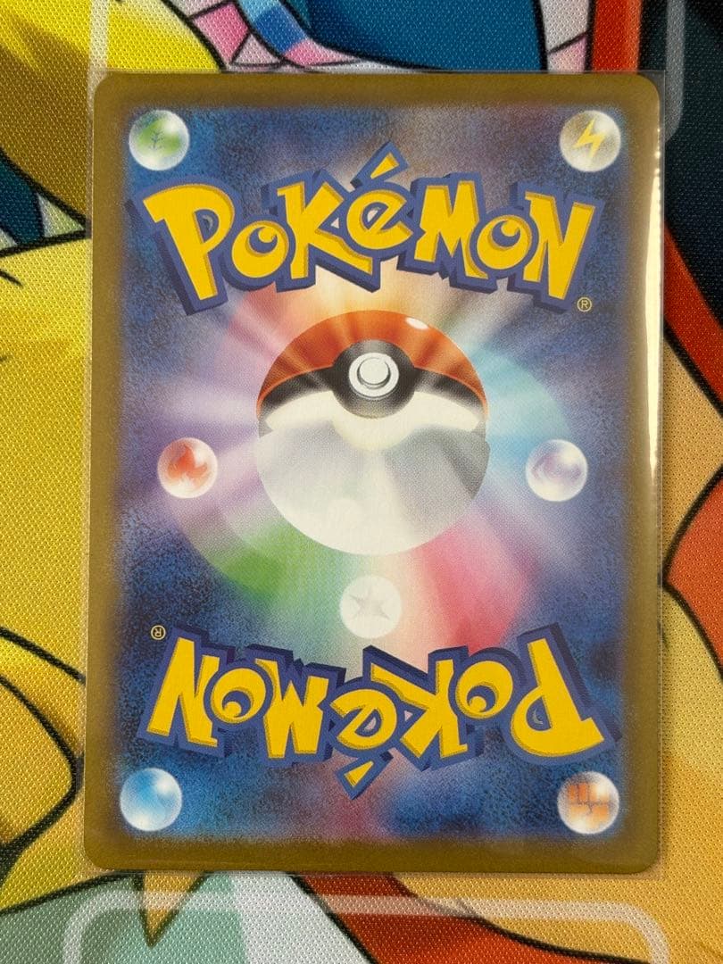 ブイズ　SAR ９枚　テラスタルフェスex マグネットローダー付き