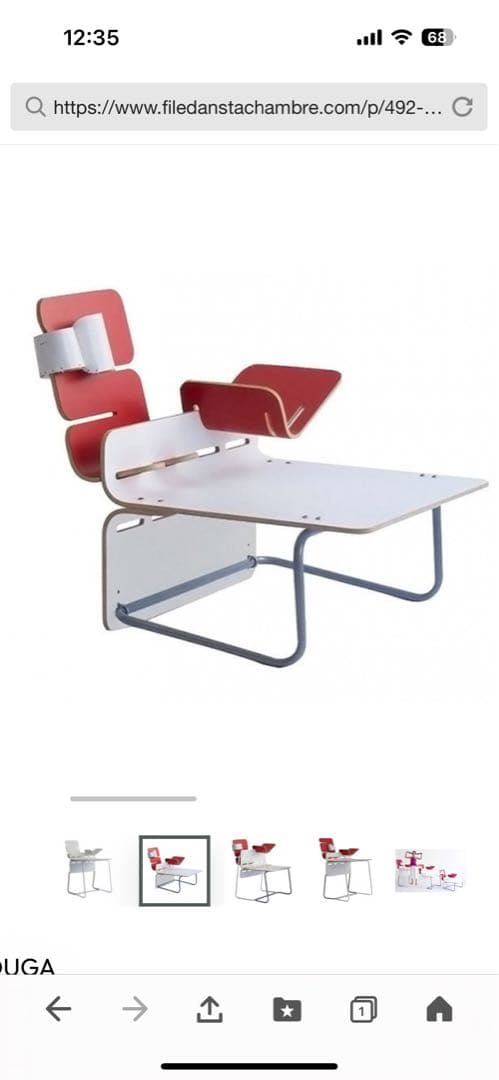 フランス デスク Milk Deco HP deco ツェツェ ボンポワン