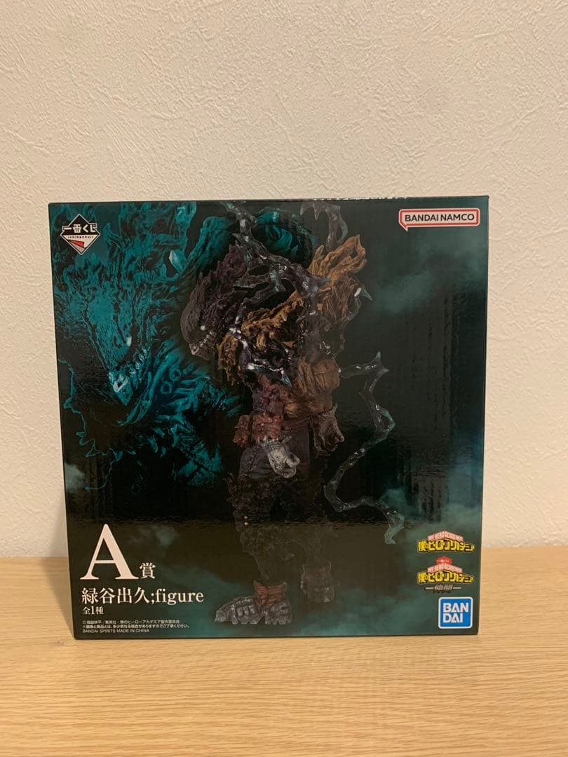 一番くじ 僕のヒーローアカデミア -仲間-A賞　緑谷出久　黒デク