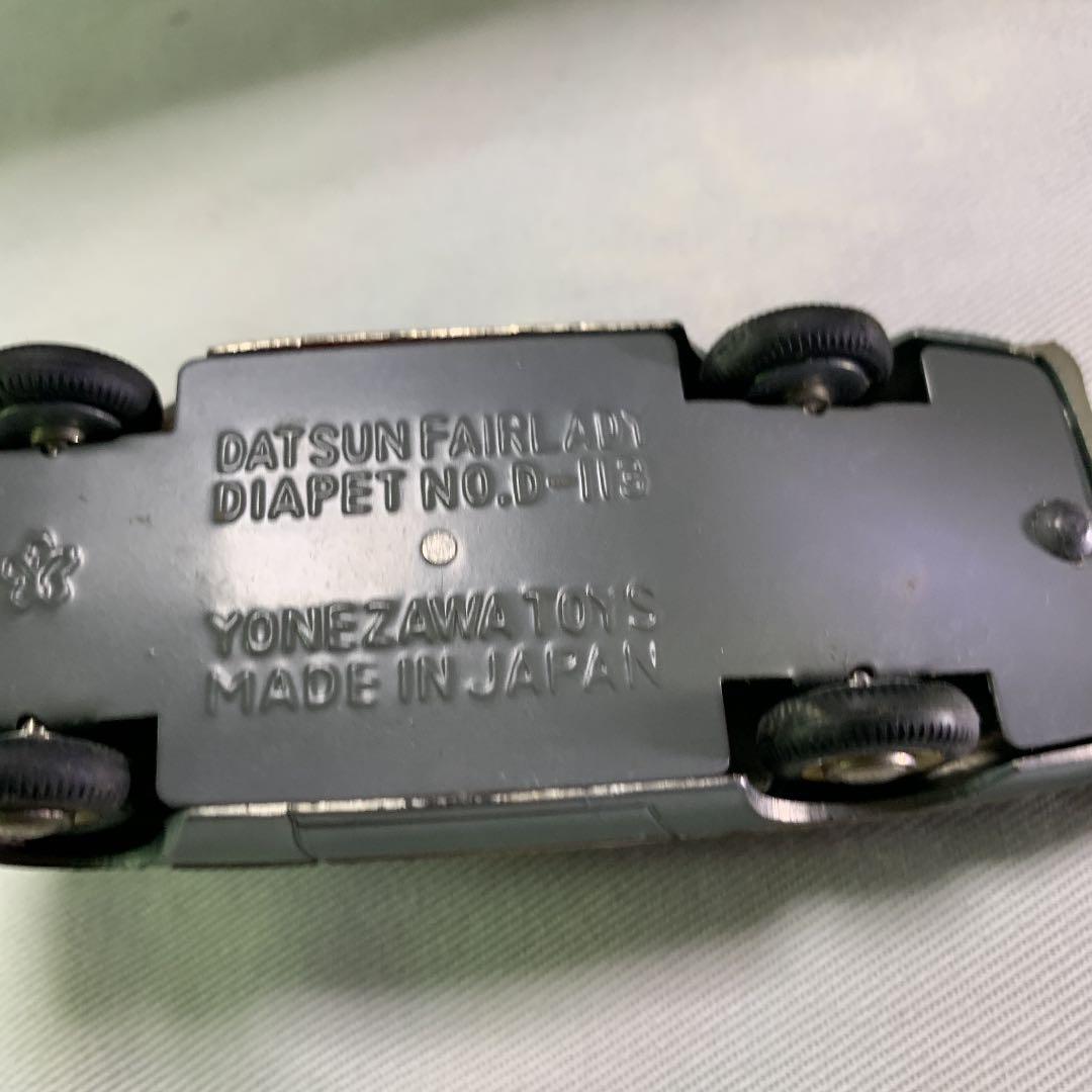 ダイヤぺット、ダットサンフェアレディ