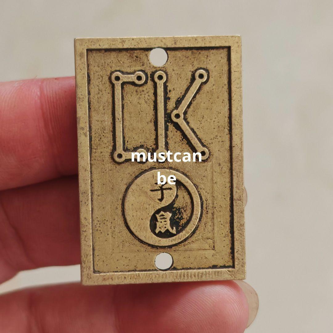 銅 細工 太極八卦十二干支天干地支番札 工芸品 置物