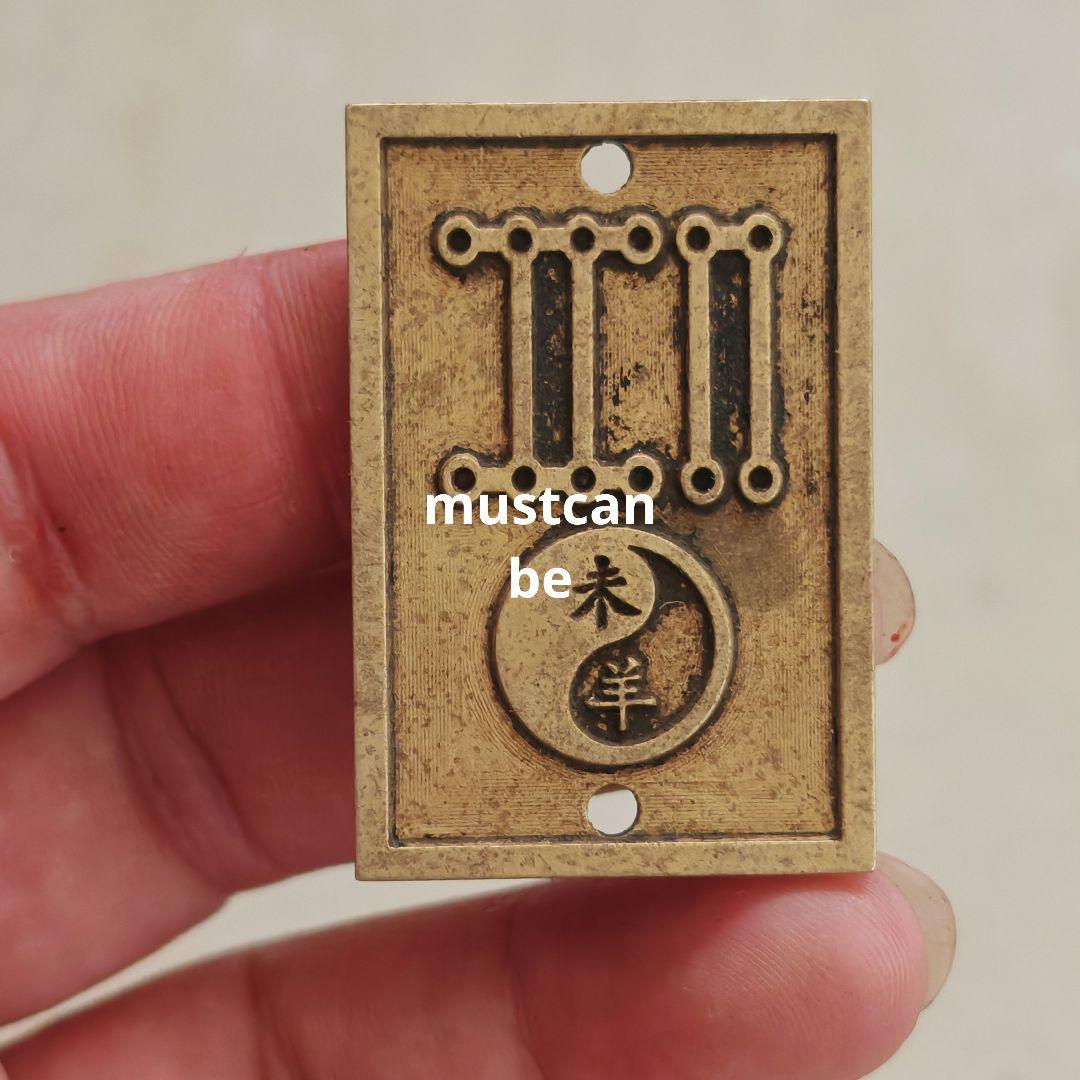 銅 細工 太極八卦十二干支天干地支番札 工芸品 置物