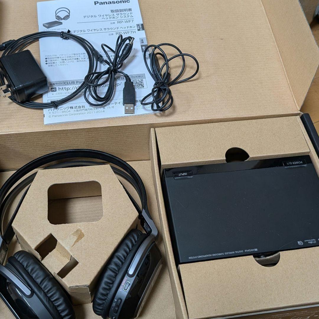 Panasonic RP-WF7 デジタルワイヤレスサラウンドヘッドホンシステム