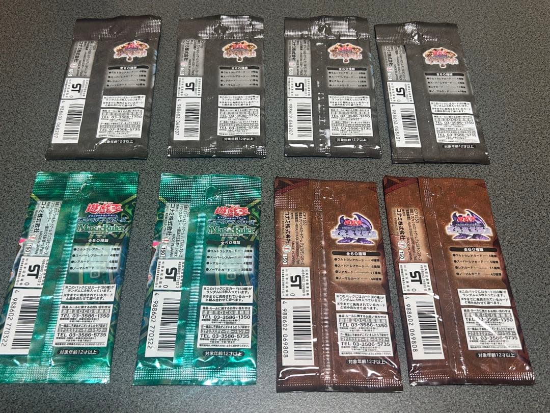 m*p様 遊戯王　幻の召喚神×4　暗黒魔竜復活×2　MagicRuler×2 未