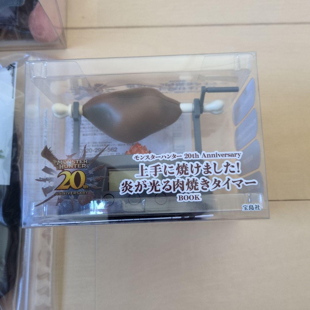 モンスターハンター 20th Anniversary グッズ セット