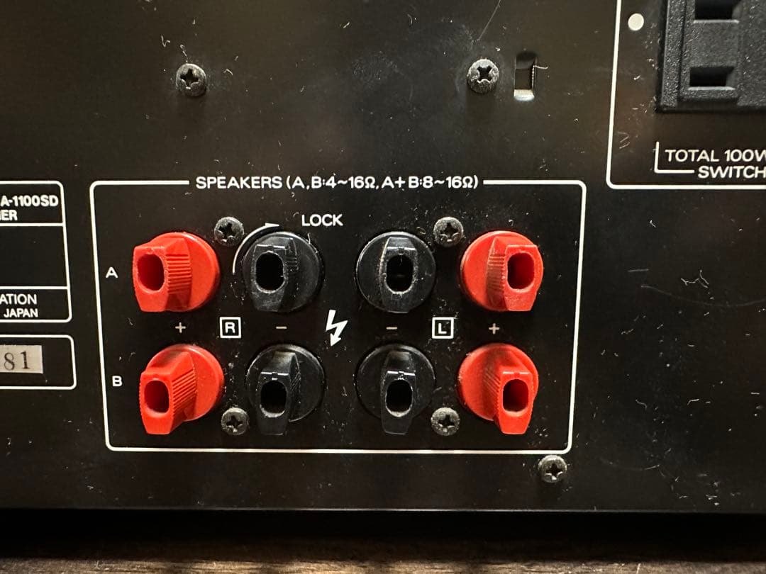 KENWOOD プリメインアンプKA-1100SD