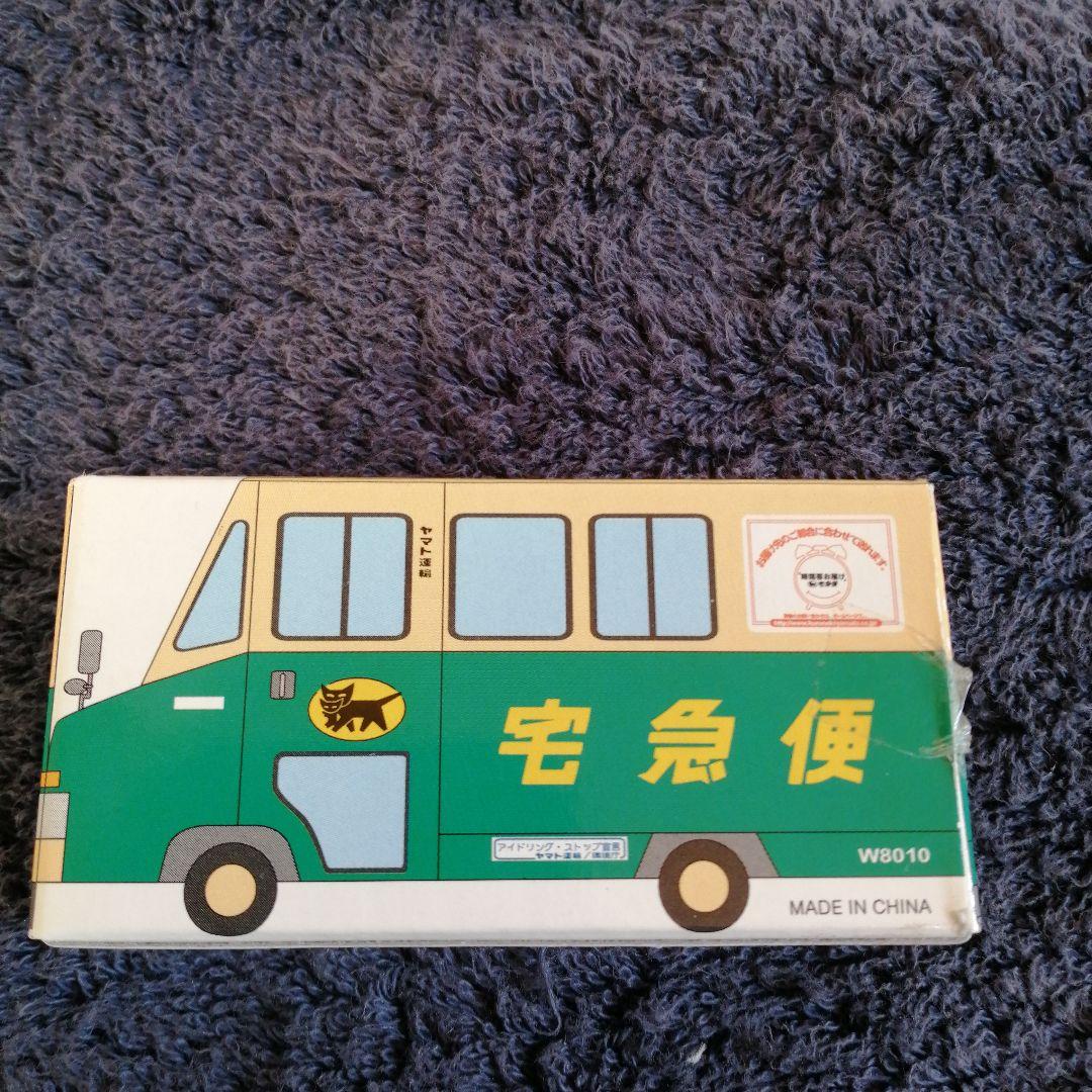クロネコヤマト　ヤマト運輸　非売品　ミニカーセット①