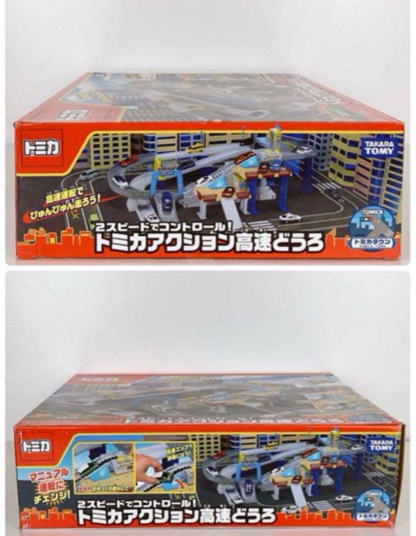 未開封【マップ★マツダCX-5 付】タカラトミー★トミカアクション高速どうろ★