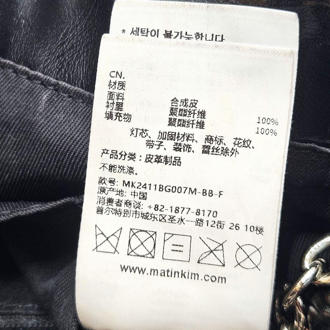 Matin Kim マーティンキム チェーン キルティング バッグ