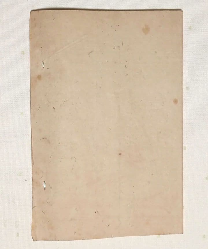 多色刷り木版画本日本歴史画報第4号 編輯者松本楓湖明治25年大倉書店出版