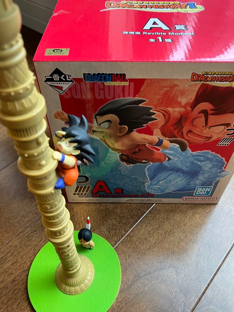 ドラゴンボール 一番くじ