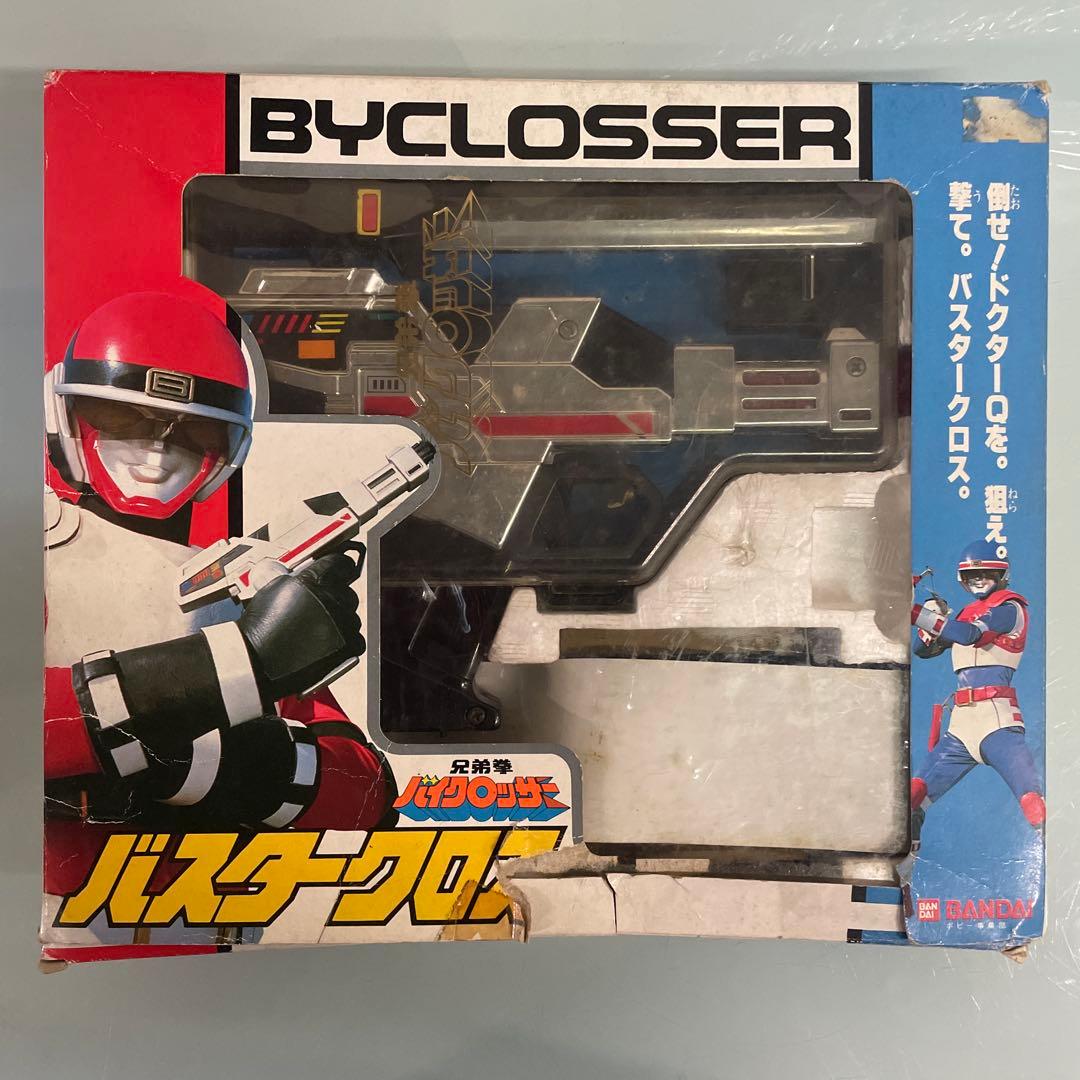 バンダイ ポピー 兄弟拳 バイクロッサー バスタークロスセット 1985年