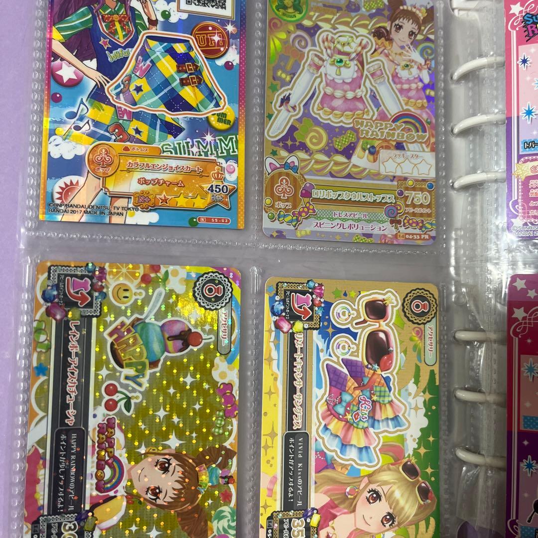 アイカツカードセット9枚写真あります