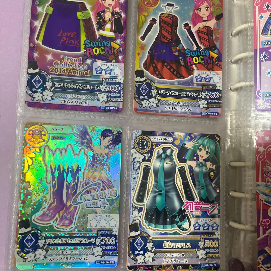 アイカツカードセット9枚写真あります