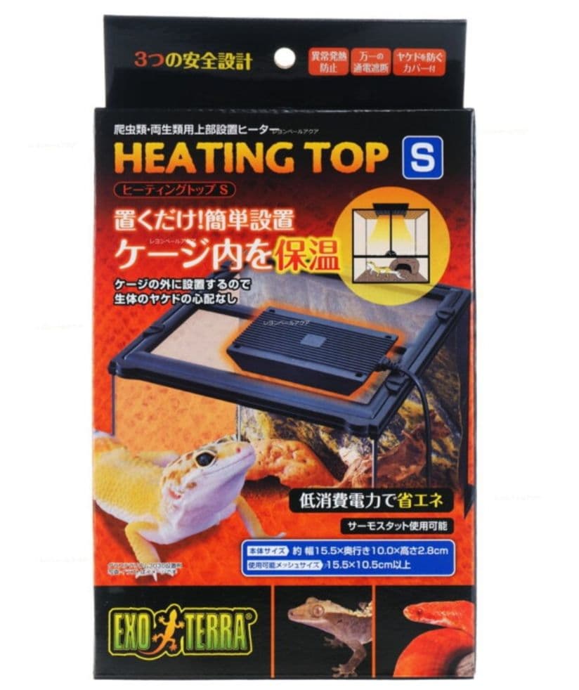 恵翔☆【グラステラリウム3030】爬虫類飼育用ケージ 温度計 ヒーター付き