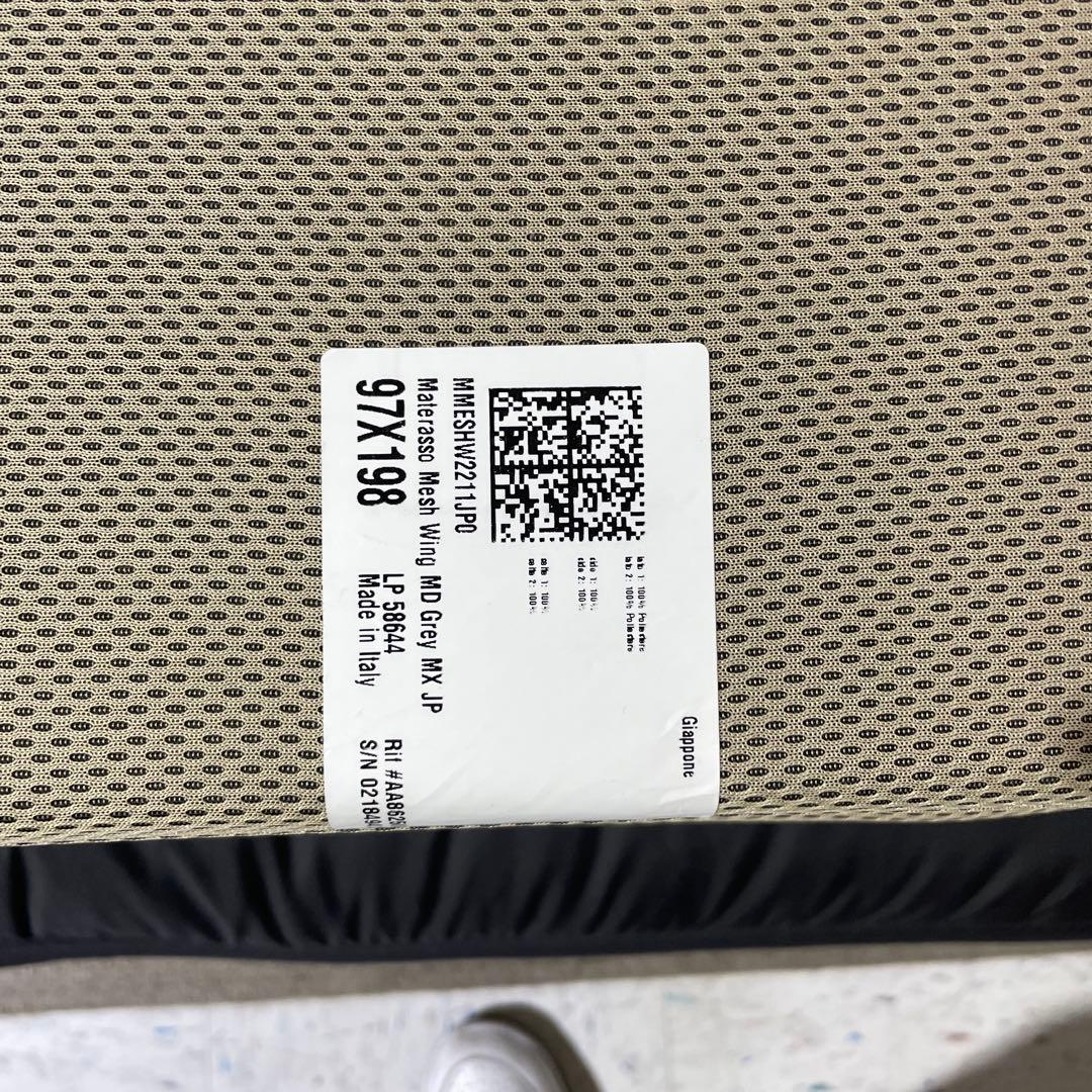 マニフレックス メッシュ・ウィング 日本用三つ折り高反発マットレス シングル