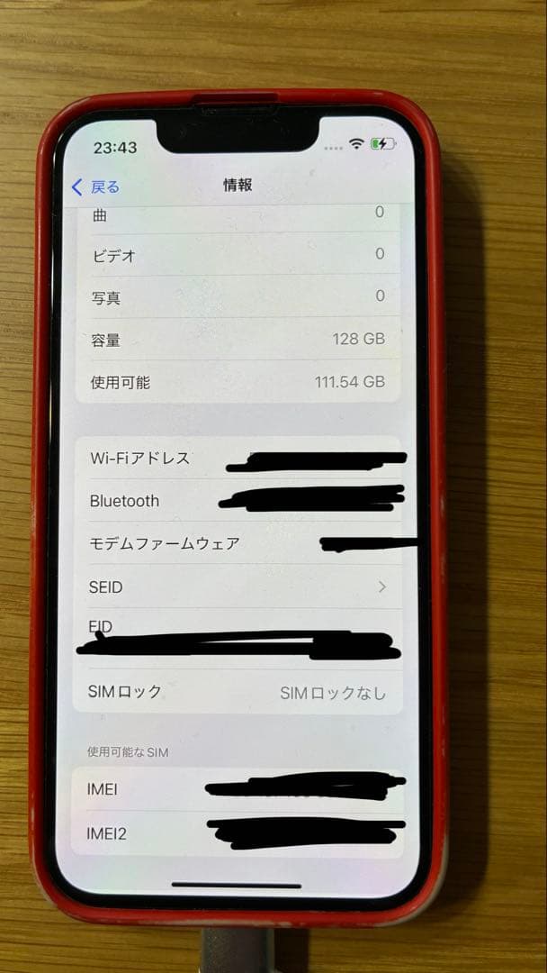 【美品】Apple iPhone 13mini 赤 充電ケーブル付き