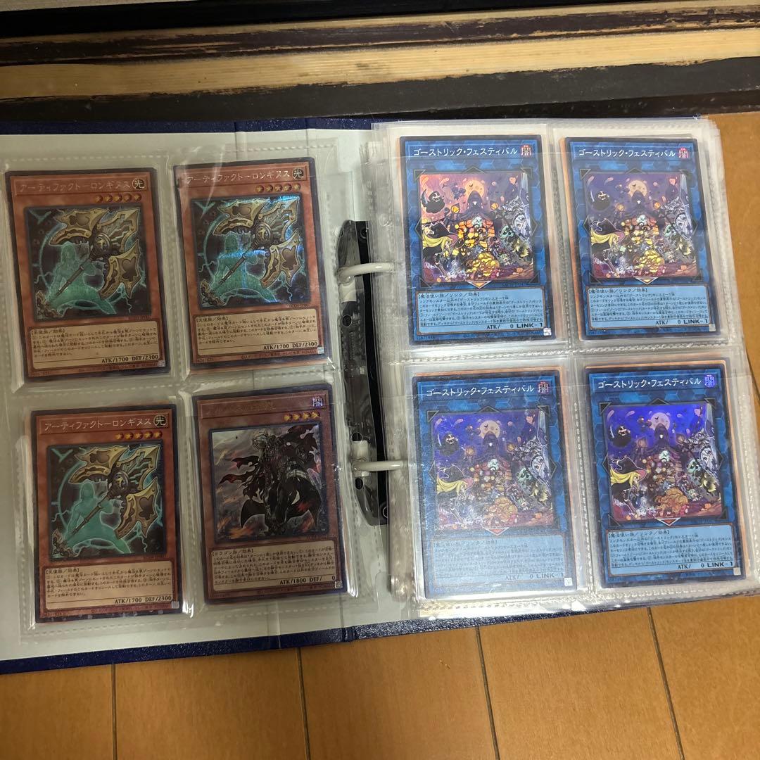 （バラ売りOK）遊戯王カード　引退品　part2