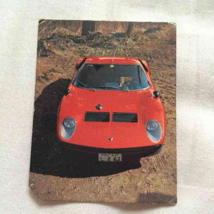 ★レトロ★スーパーカーカード(当たりカード)