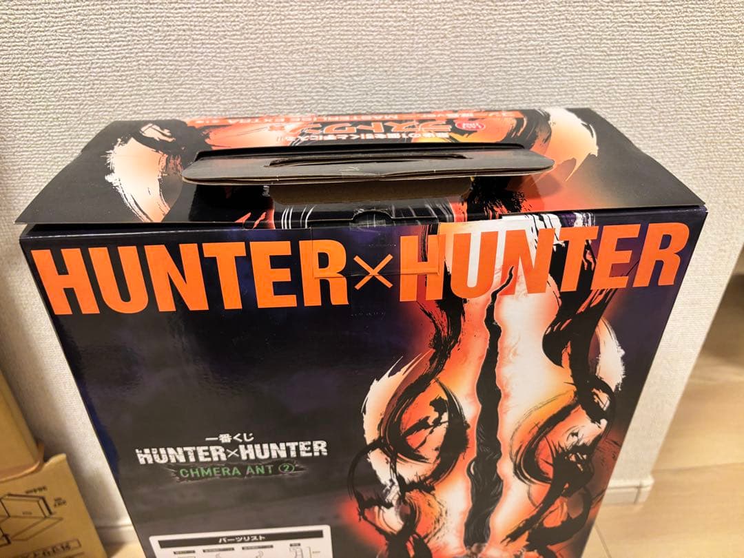 最終値下一番くじハンターハンター HUNTER×HUNTER ラストワン賞 ゴン