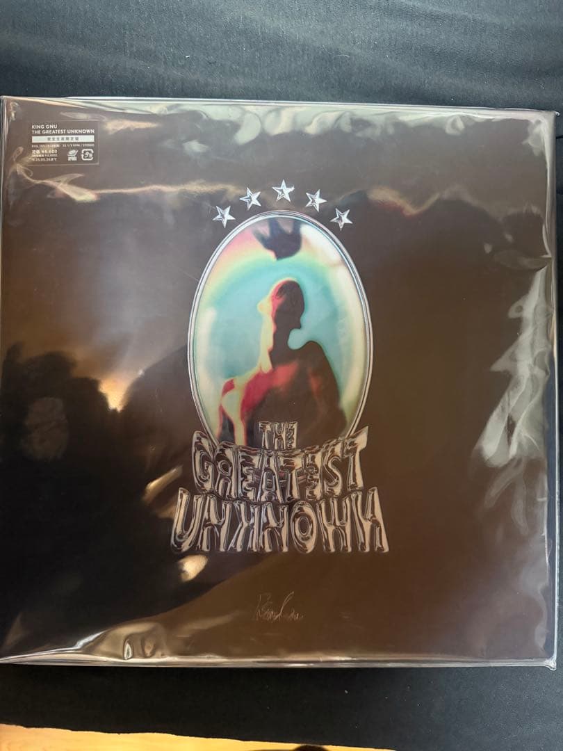King Gnu THE GREATEST UNKNOWN レコード