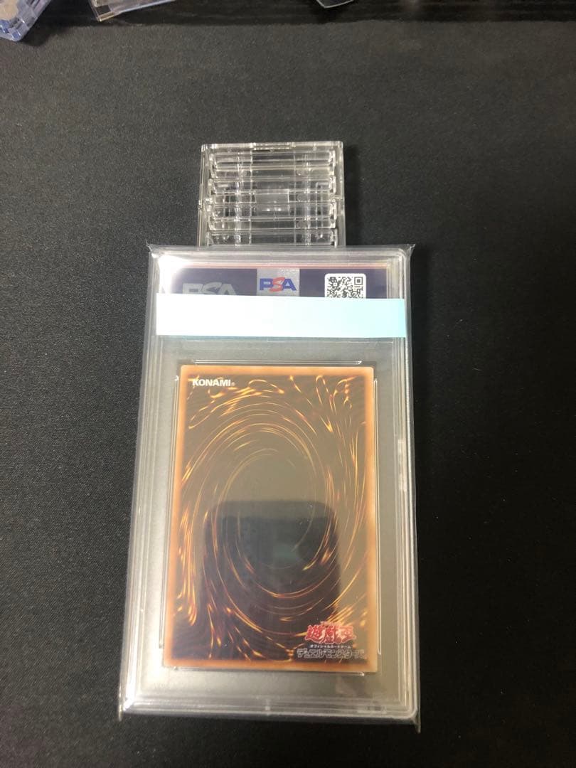 PSA10 青眼の白龍　GREEN Ver. 東京ドーム　25th