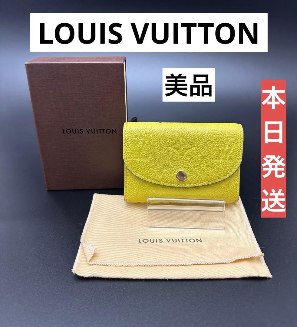 ⭐︎本日発送⭐︎【美品】ルイヴィトン ポルトモネロザリ財布ケース ICチップ