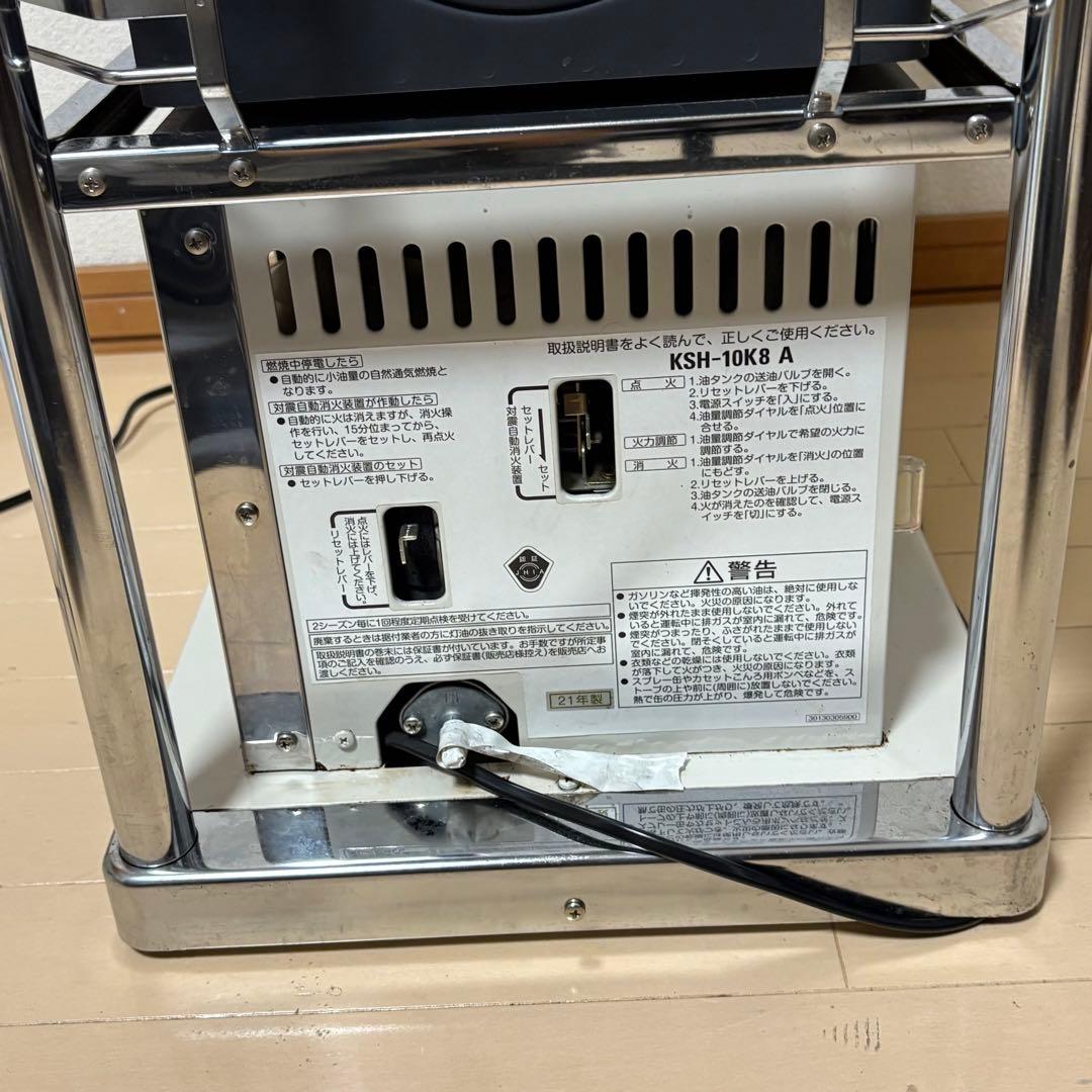 sunpot サンポット　KSH-10K8 石油ストーブ　2021年製