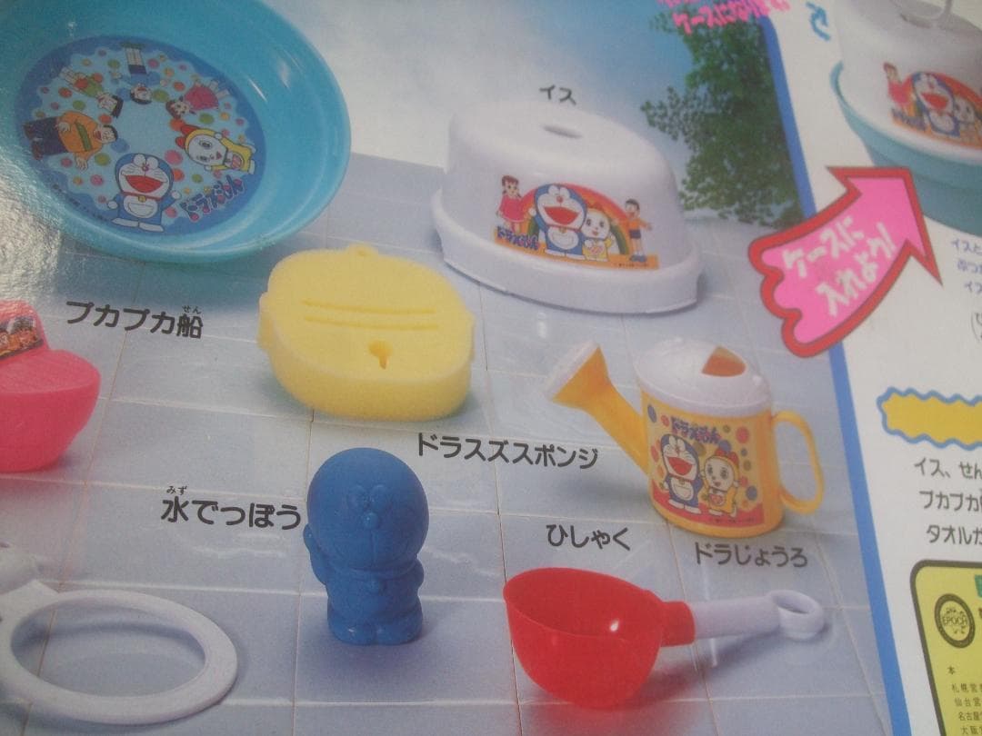 ドラえもん ★お風呂セット★新品未使用
