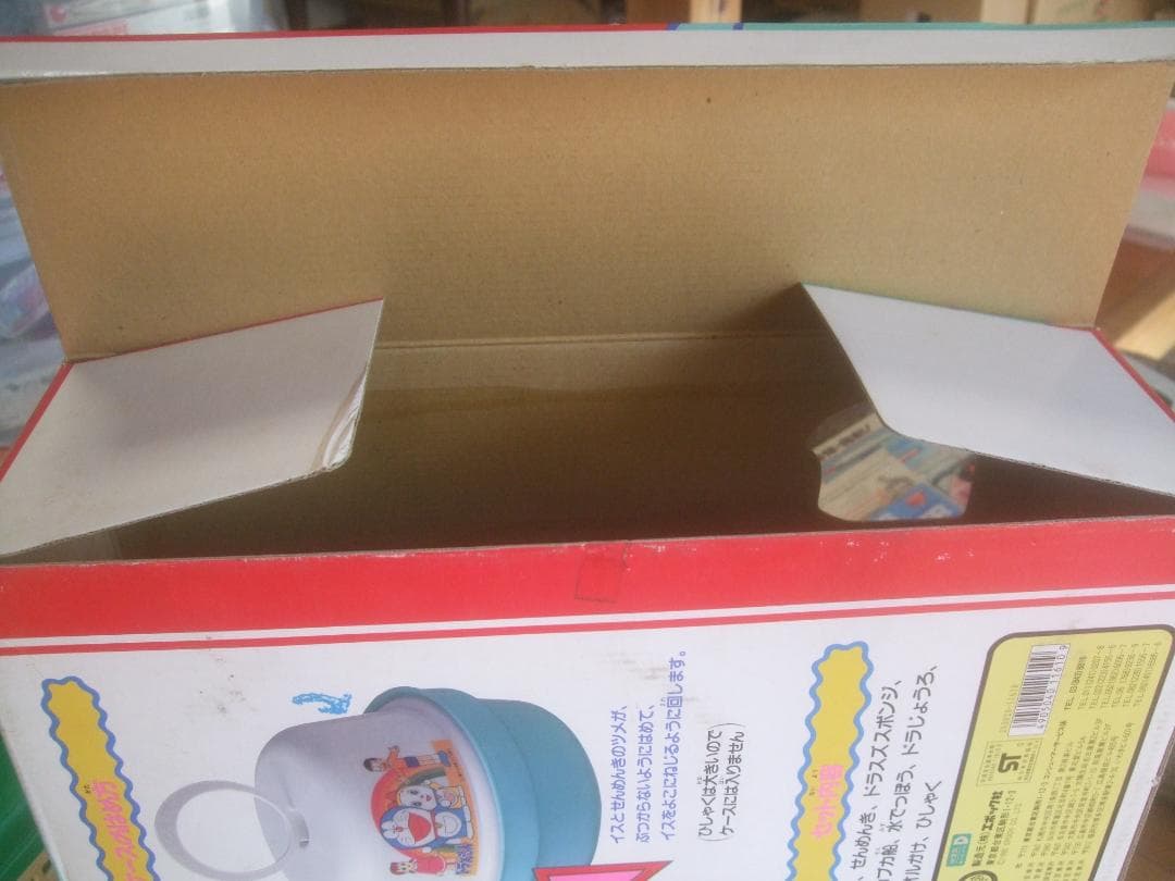 ドラえもん ★お風呂セット★新品未使用