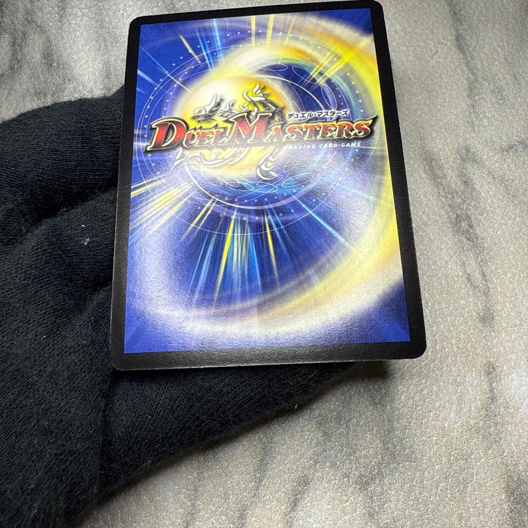 極美品　竜極神ゲキ プロモ