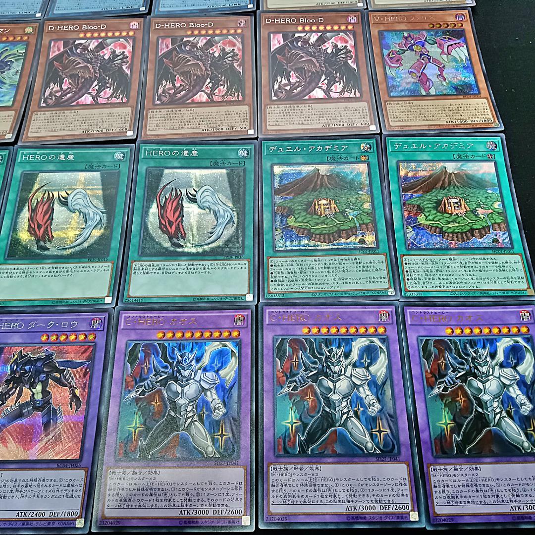 121 高レアリティ　シークレット　HERO デッキパーツ QCCU　ＭＨＥＲＯ