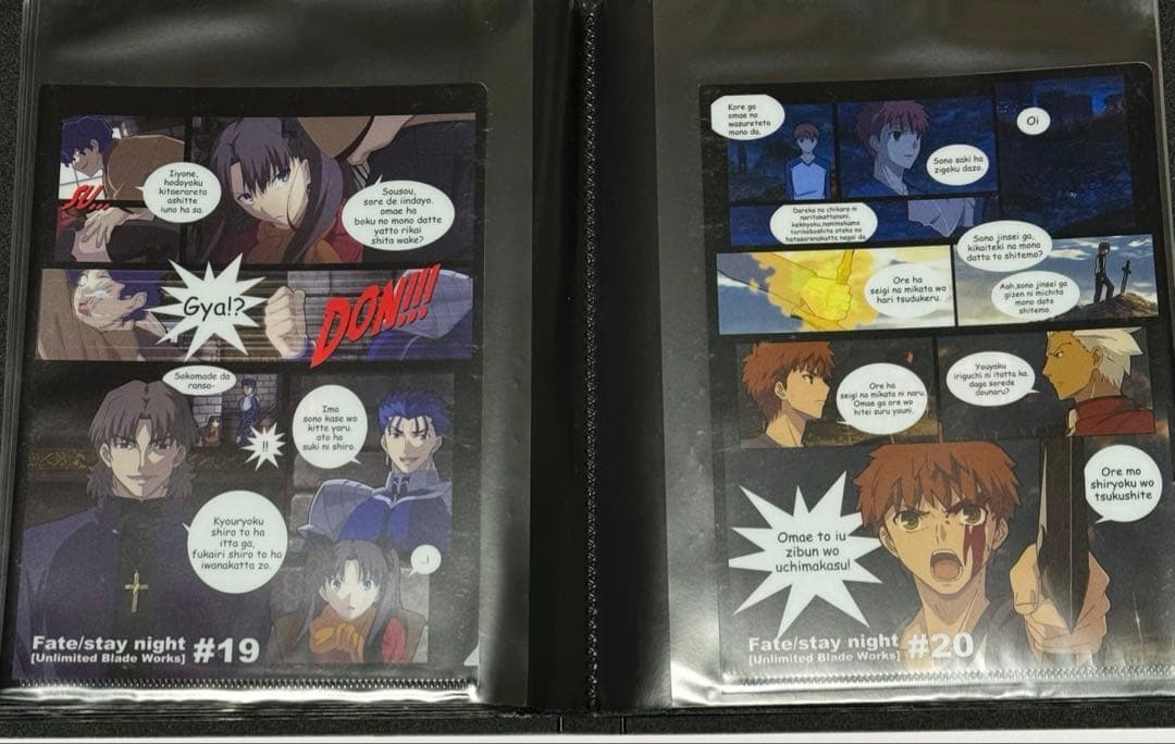 ufotable fate お楽しみくじ景品