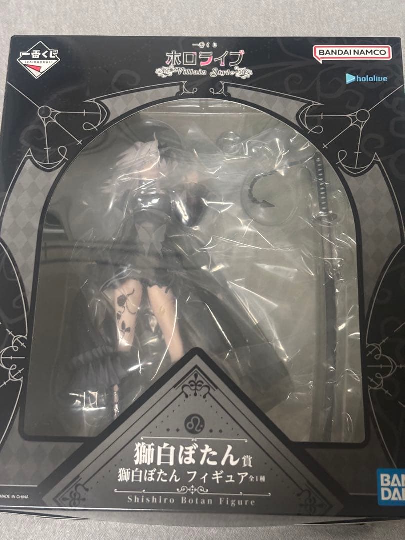 ホロライブ 獅白ぼたん　一番くじ　フィギュア　未開封/正規品