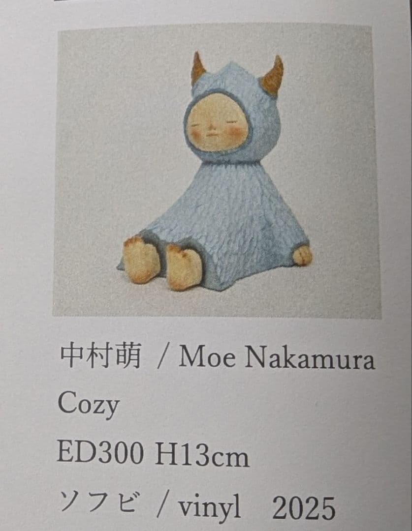 【限定品!!】中村 萌 Cozy -Blue- 300体限定 新品未開封