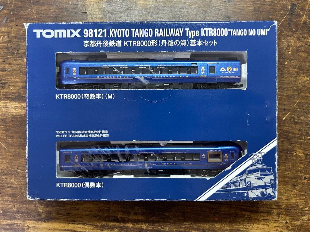 TOMIX 京都丹後鉄道 KTR8000形(丹後の海)基本セット 品番98121