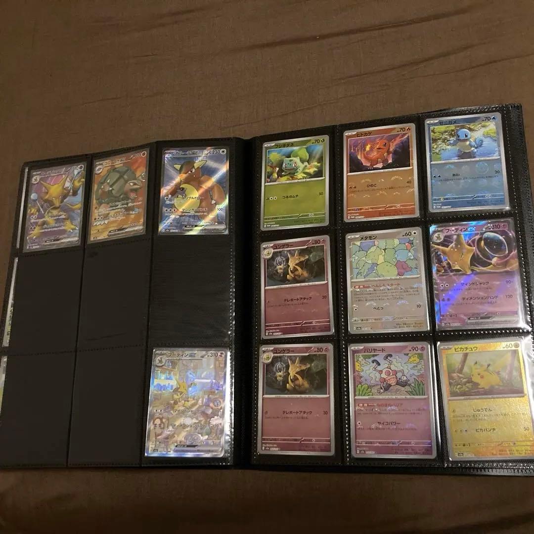 ポケモンカード１５１　セット